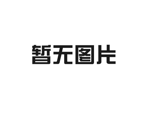 跨區(qū)發(fā)展結(jié)碩果 資源整合上臺階—— 勝華電纜科技集團宜興生產(chǎn)基地盛大開業(yè)